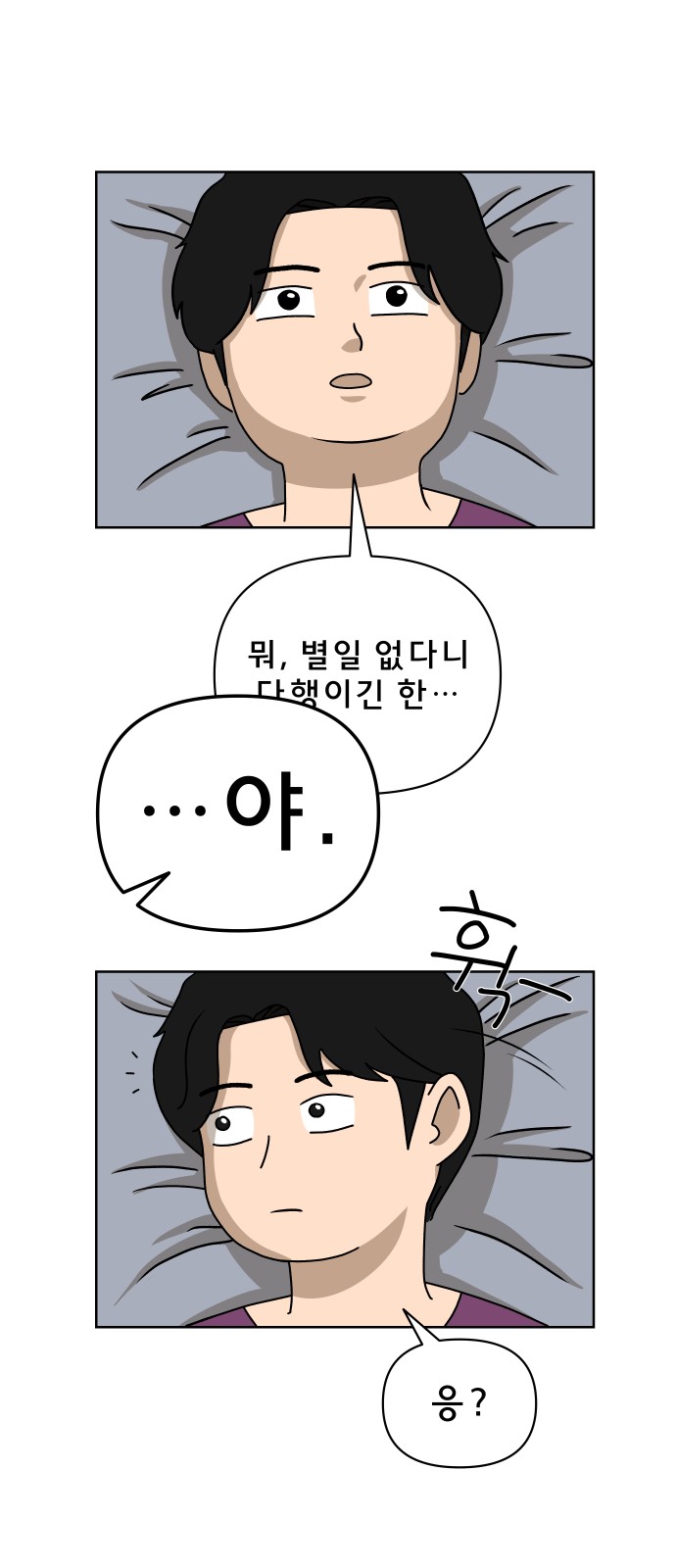71 페이지
