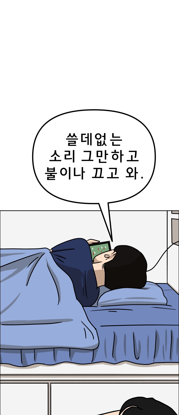 72 페이지