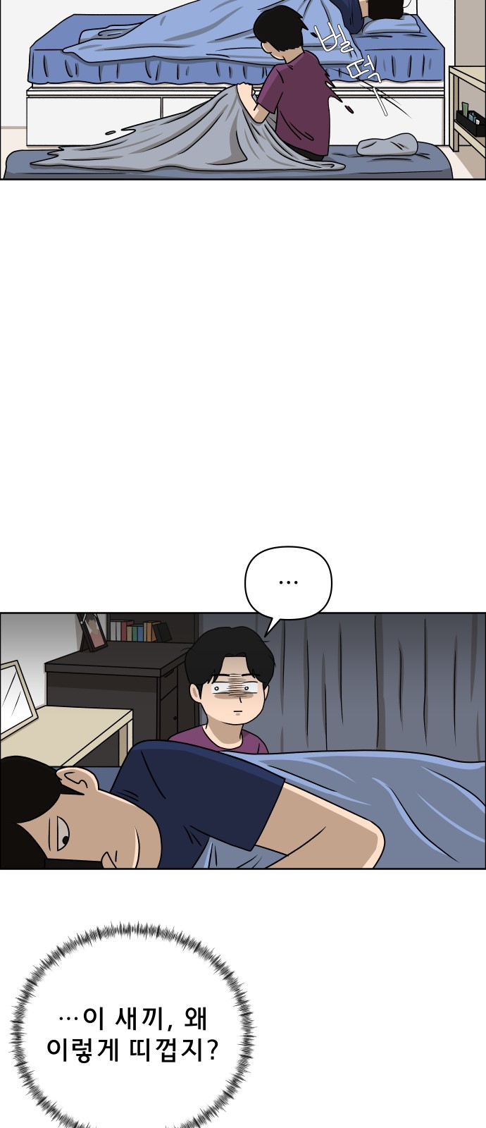 74 페이지