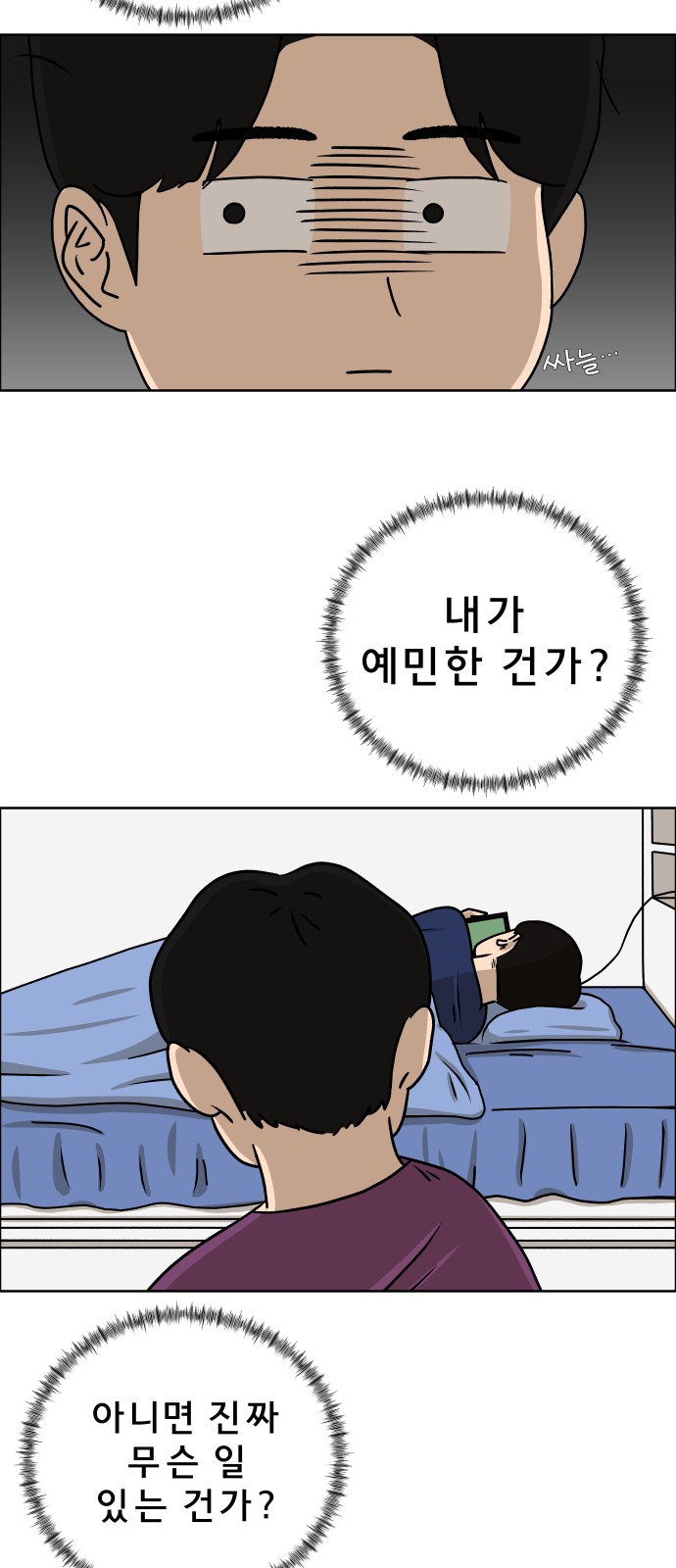 75 페이지
