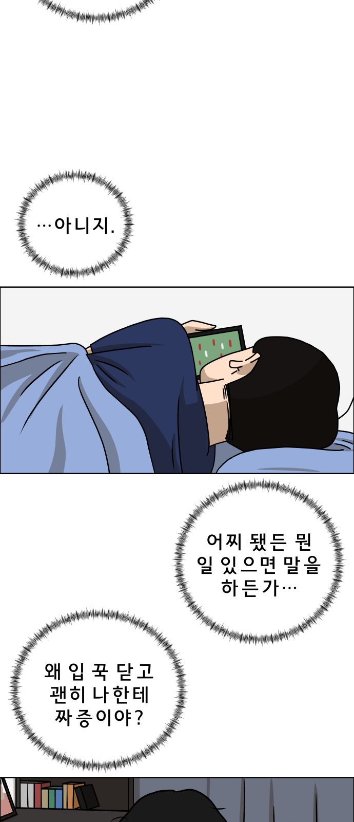 76 페이지