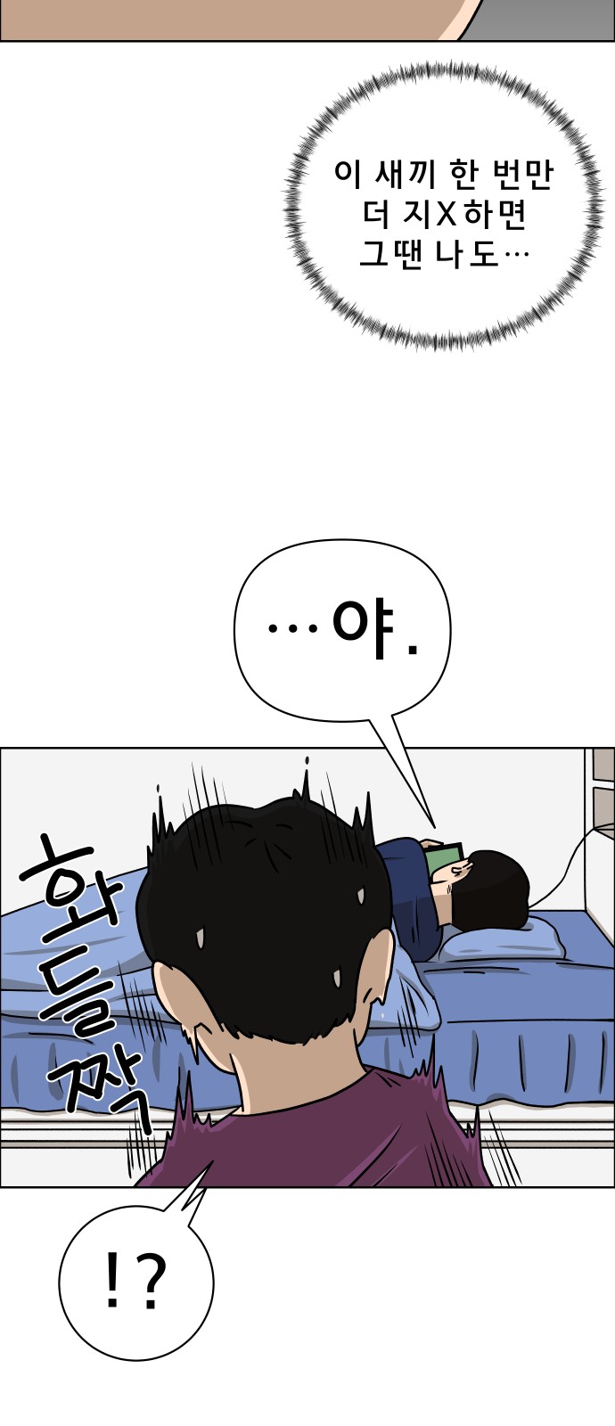 78 페이지