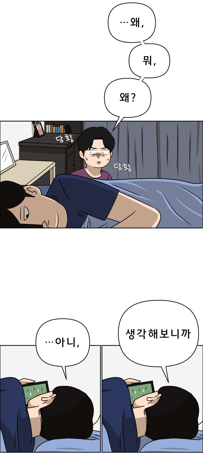 79 페이지