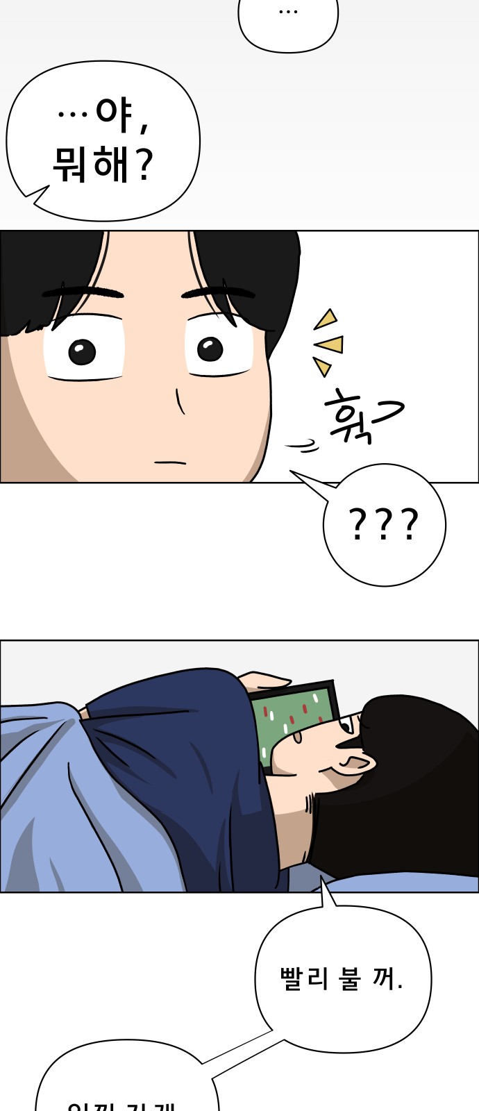 85 페이지
