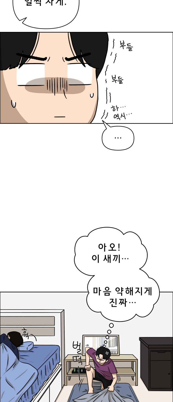 86 페이지