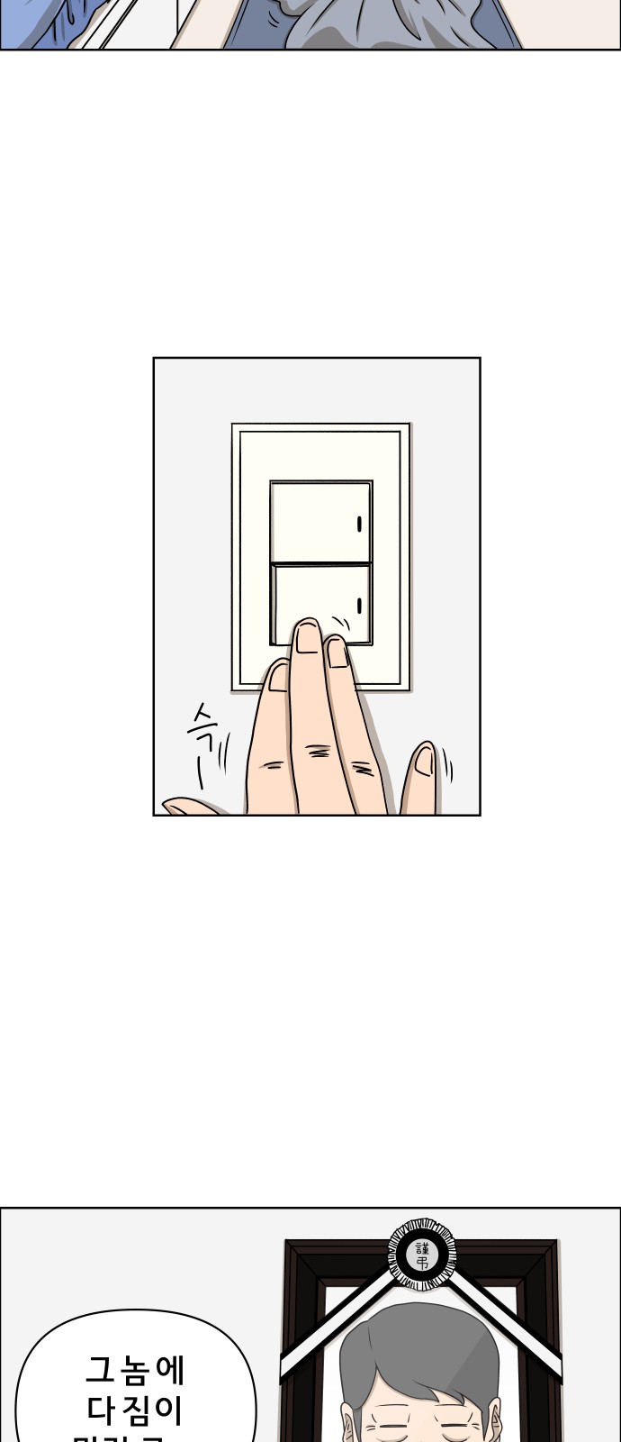 87 페이지