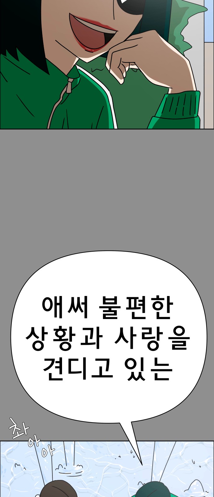 39 페이지