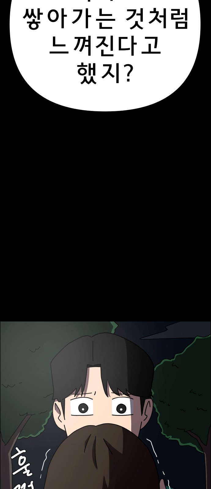55 페이지