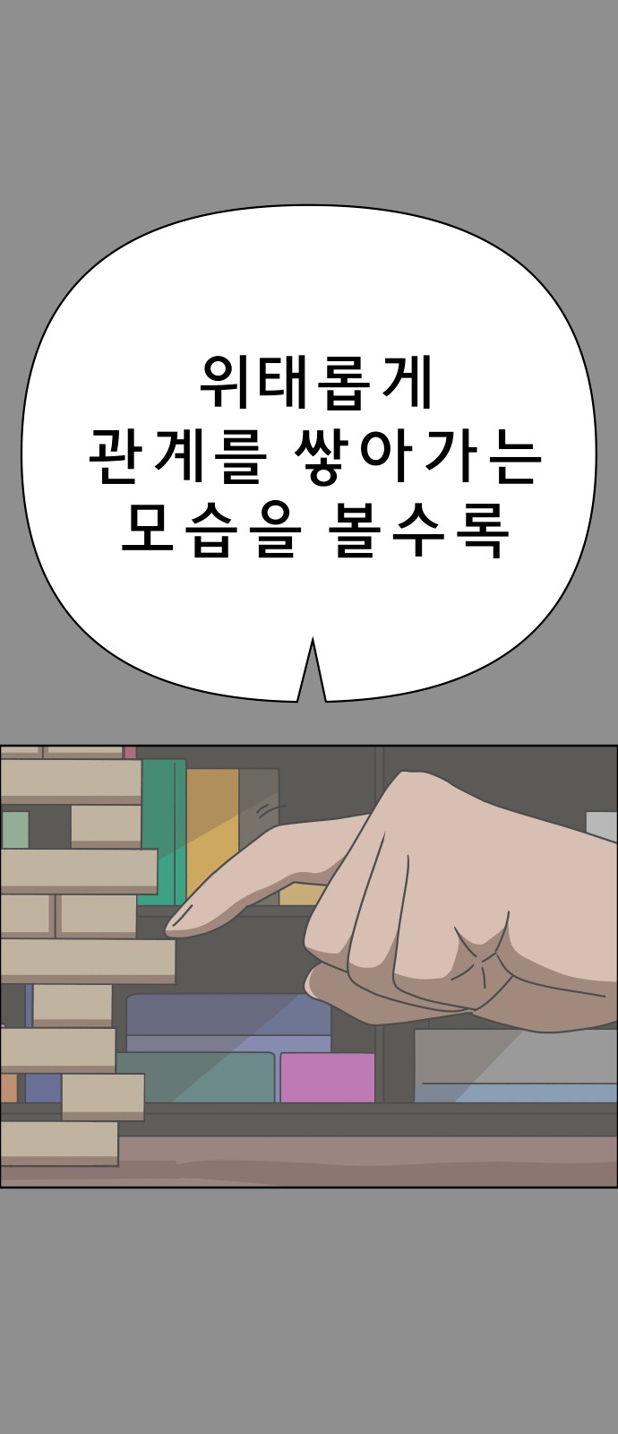 58 페이지