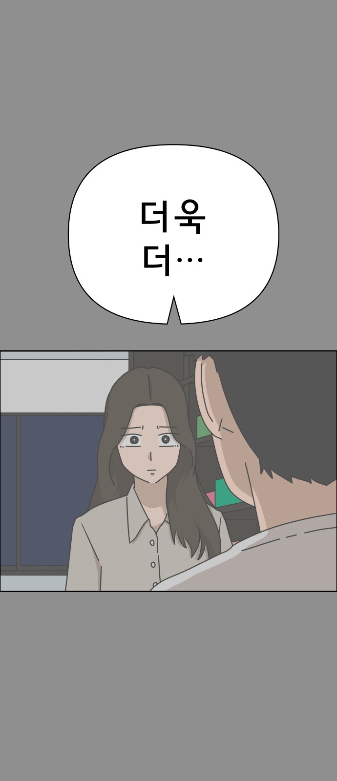 59 페이지