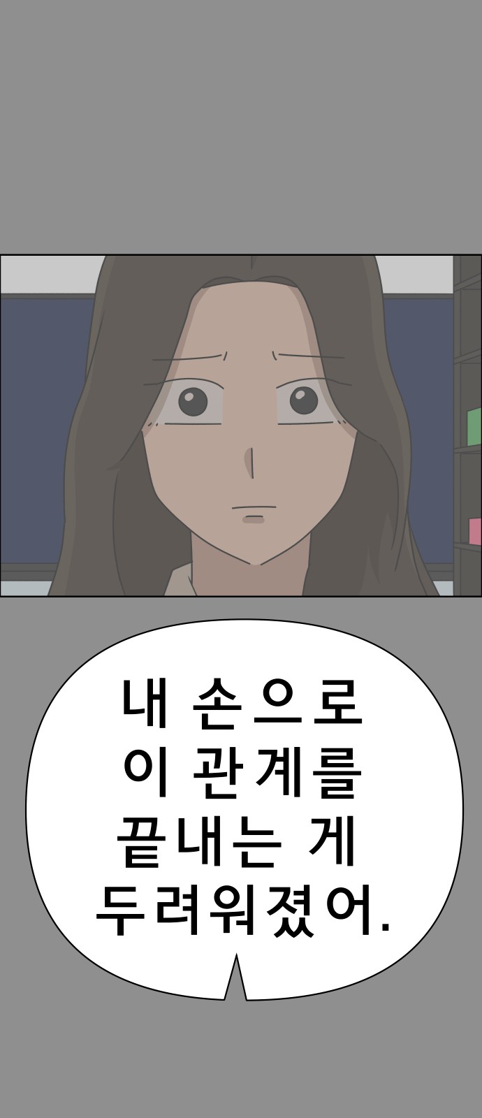 60 페이지