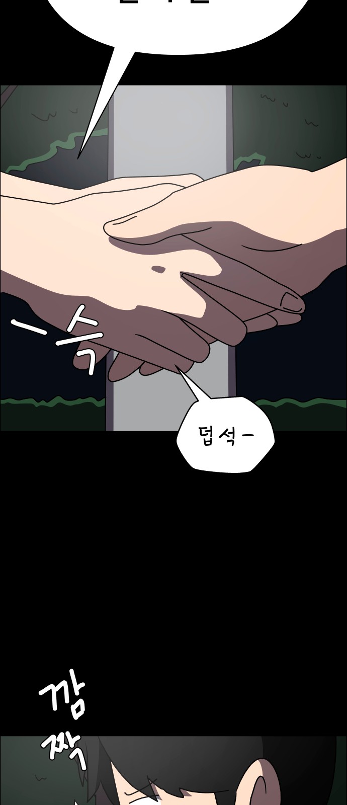 63 페이지