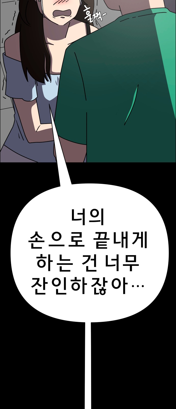67 페이지