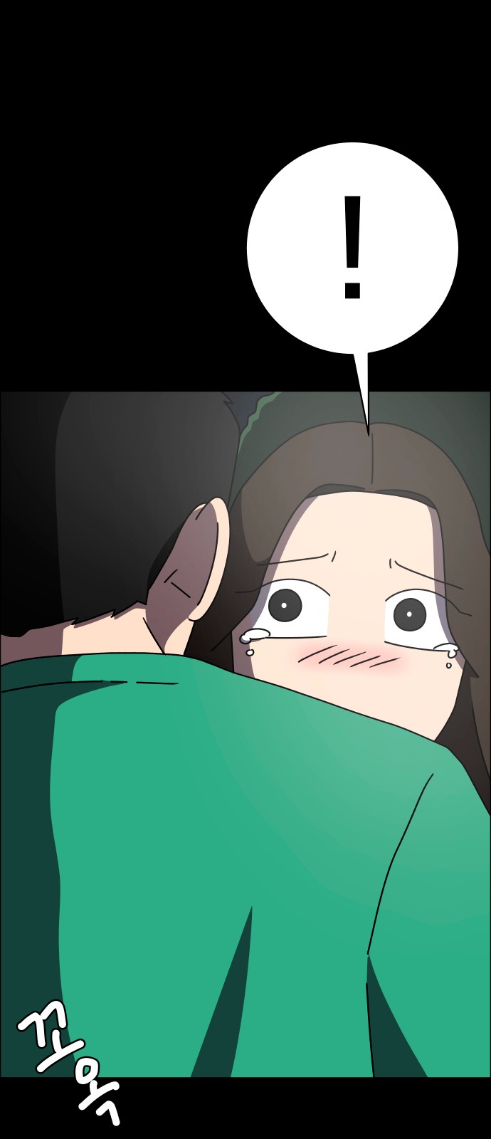 76 페이지