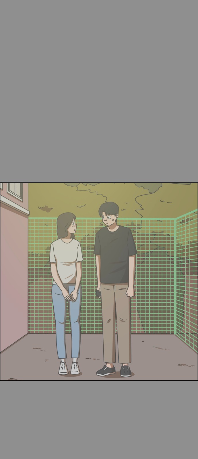 81 페이지
