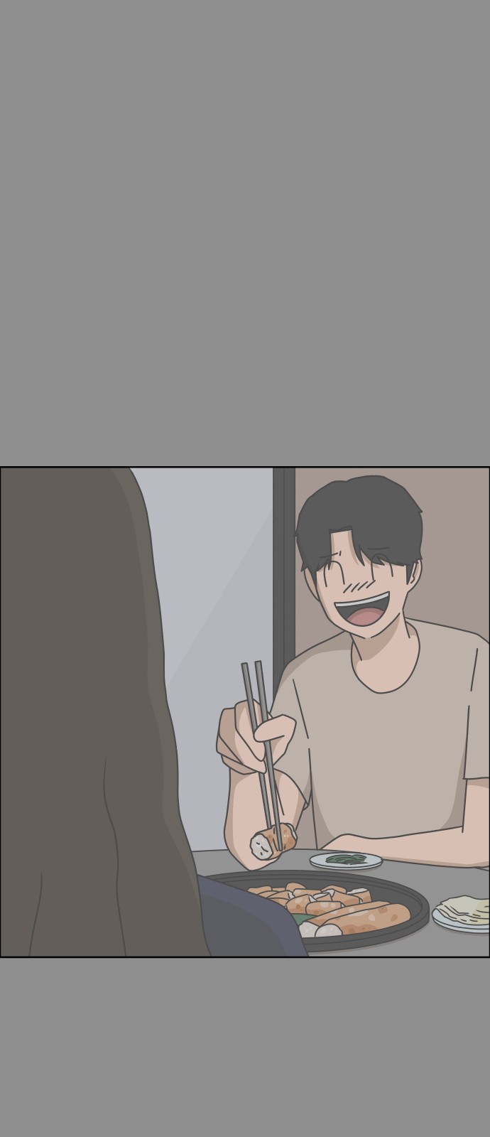 83 페이지