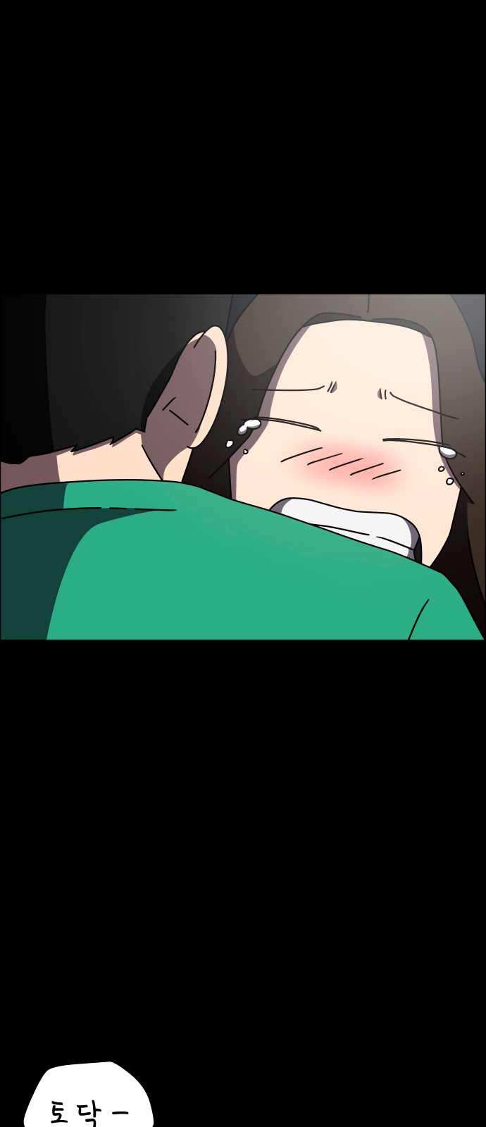 87 페이지