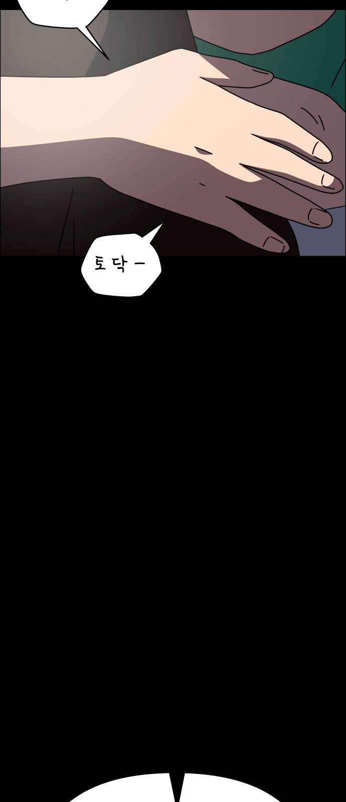 88 페이지