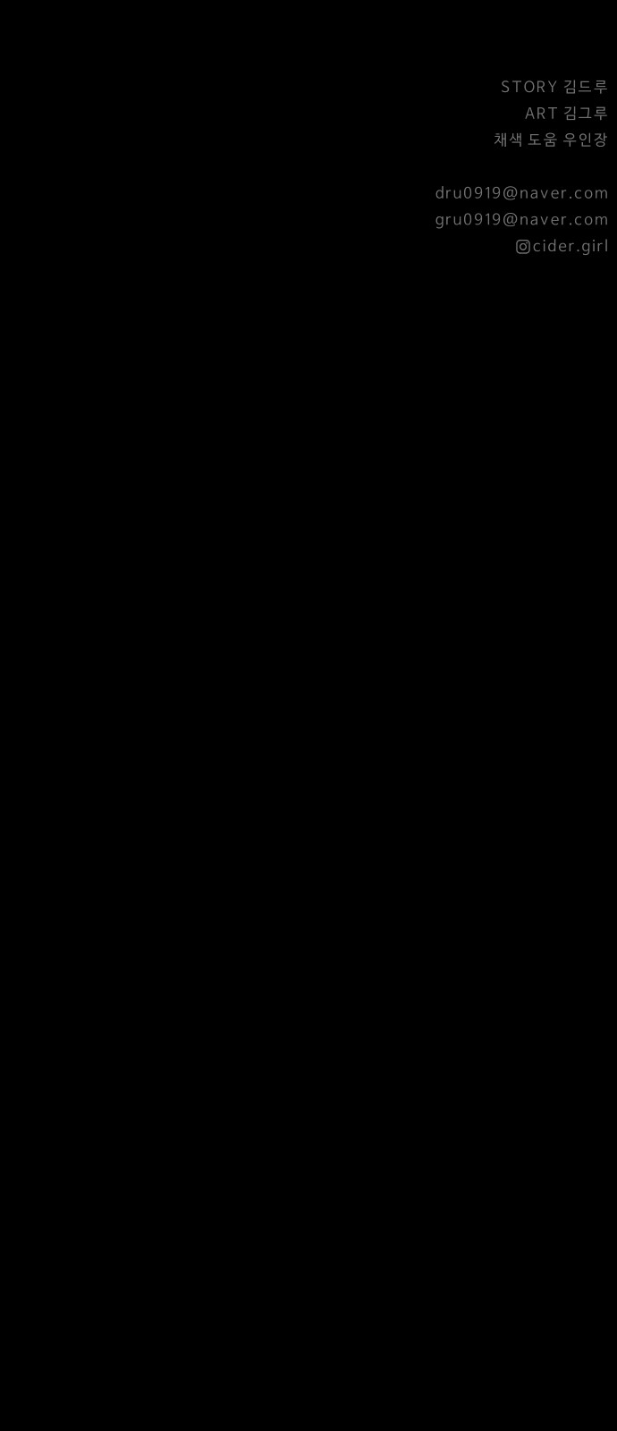 91 페이지