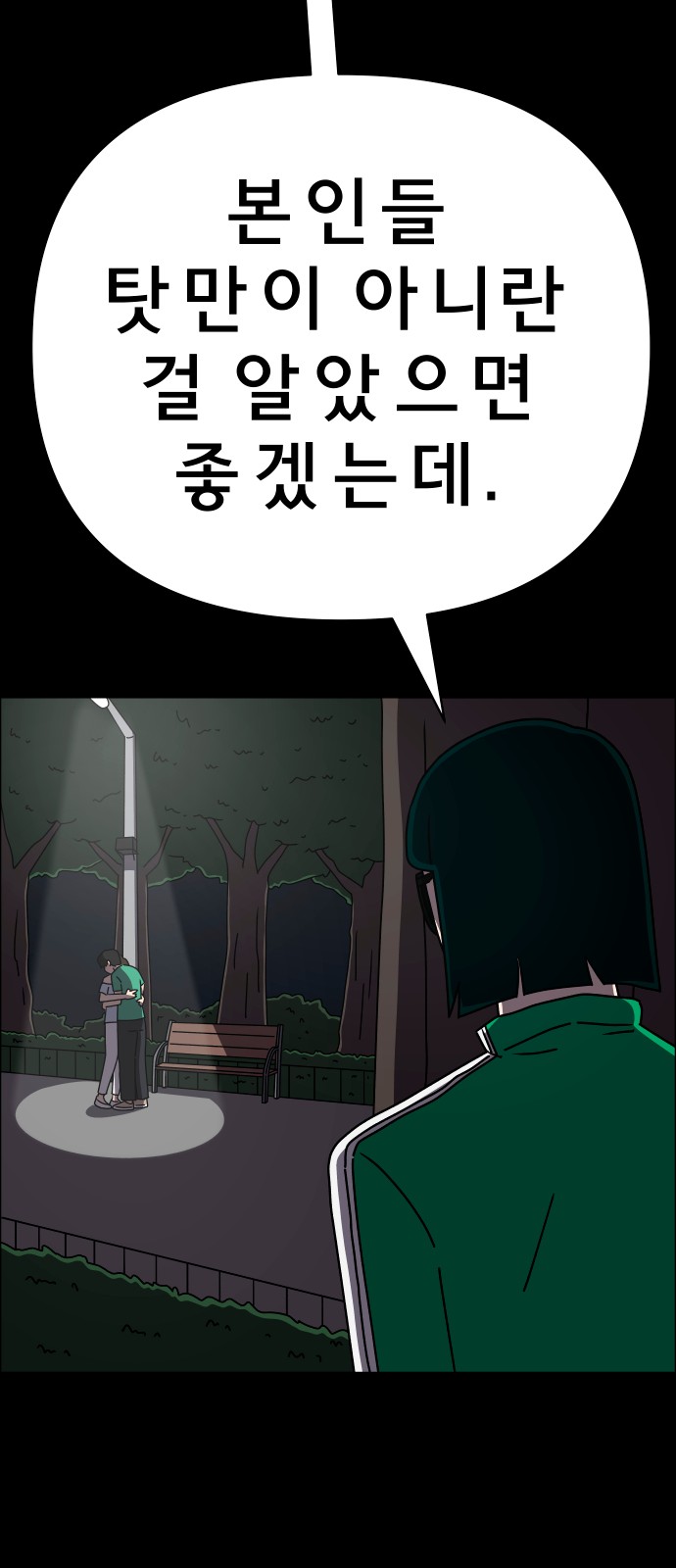 94 페이지