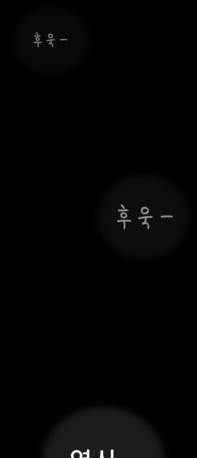 97 페이지