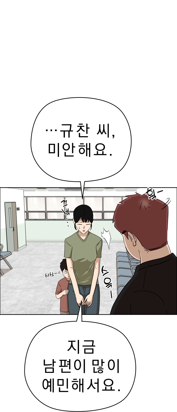 34 페이지