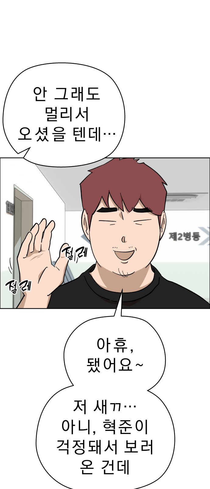 35 페이지