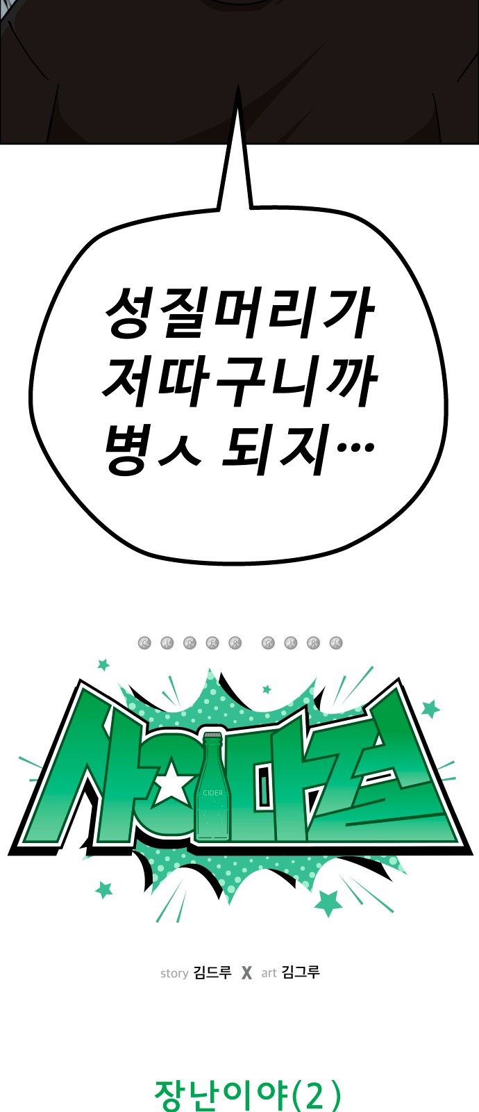 40 페이지