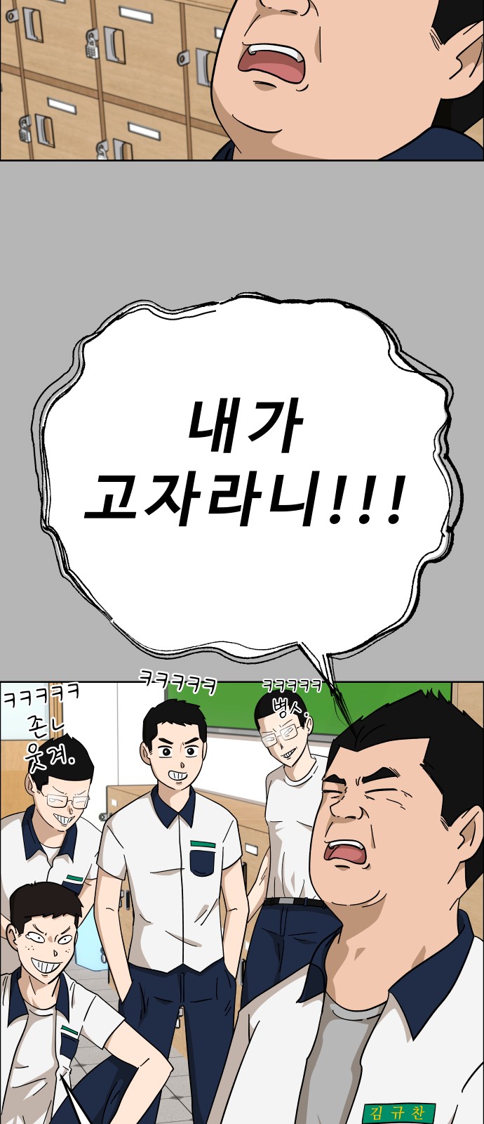 43 페이지