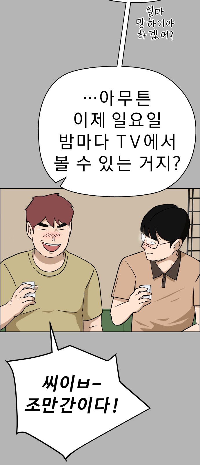 51 페이지