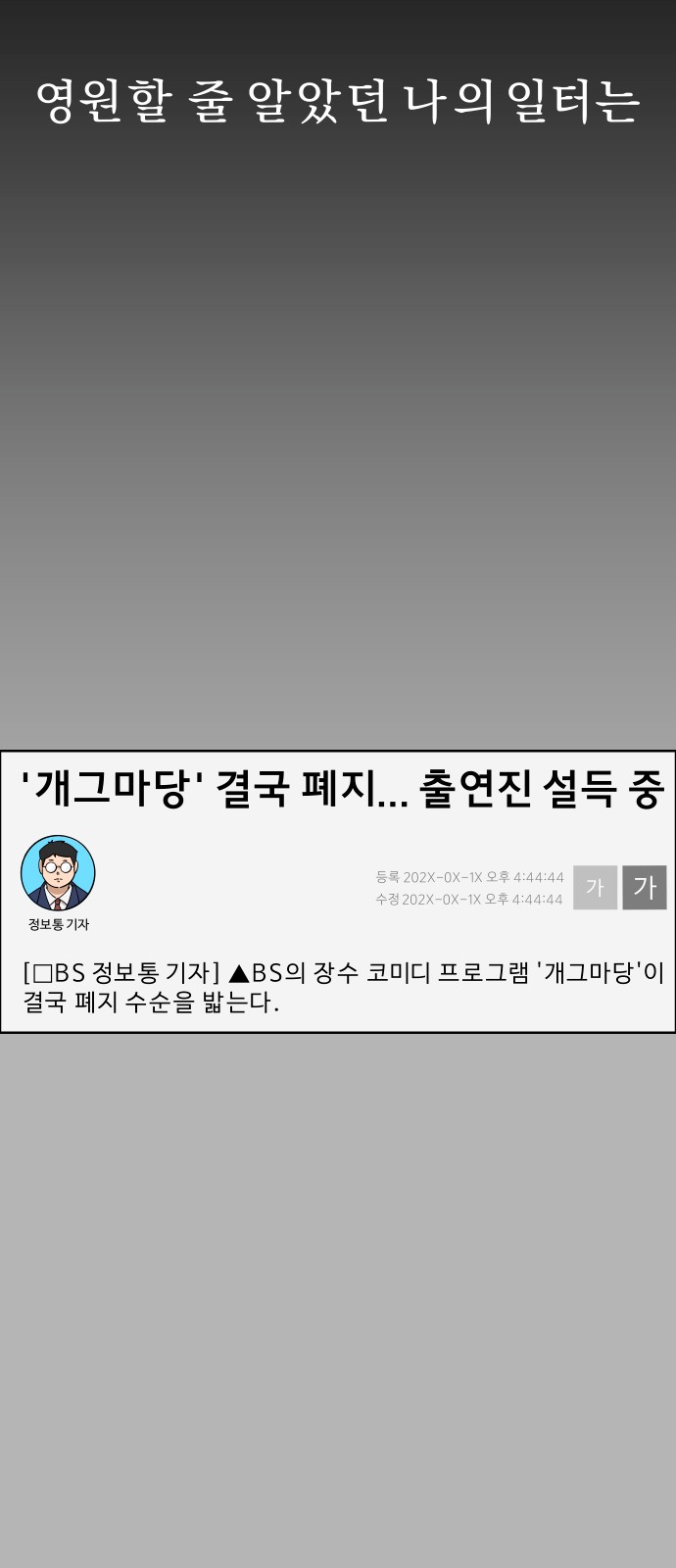 56 페이지