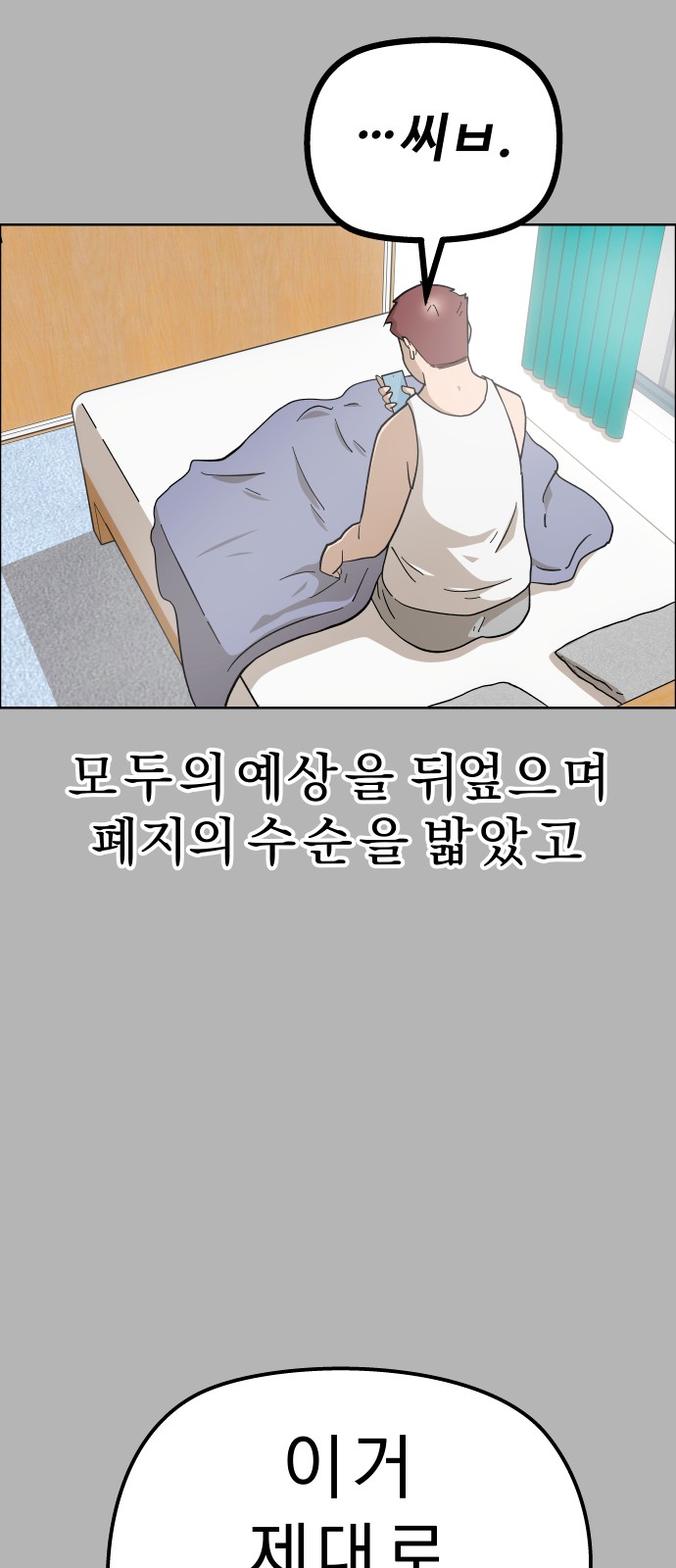 57 페이지