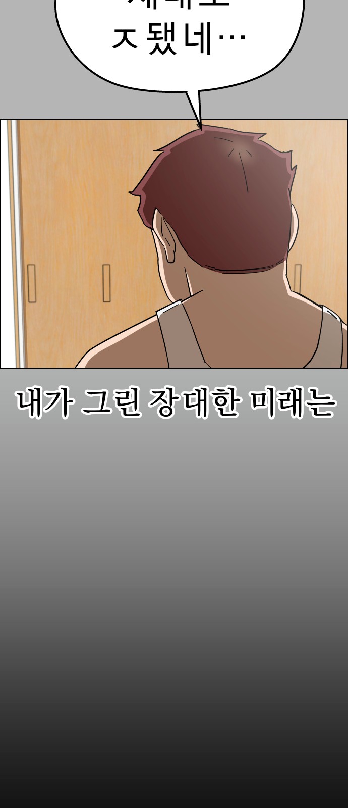 58 페이지