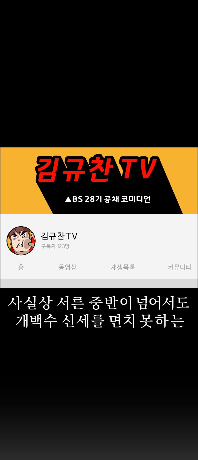61 페이지