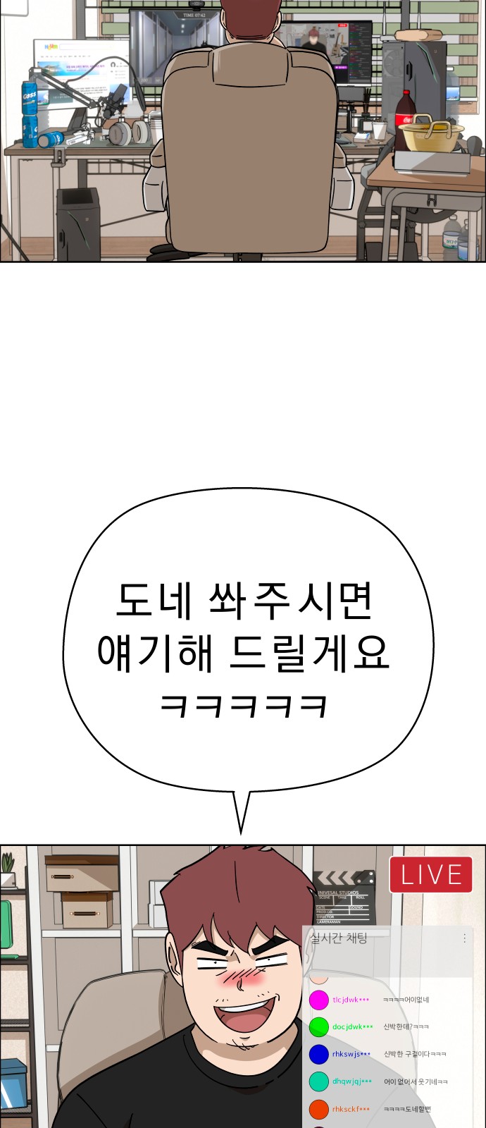 64 페이지
