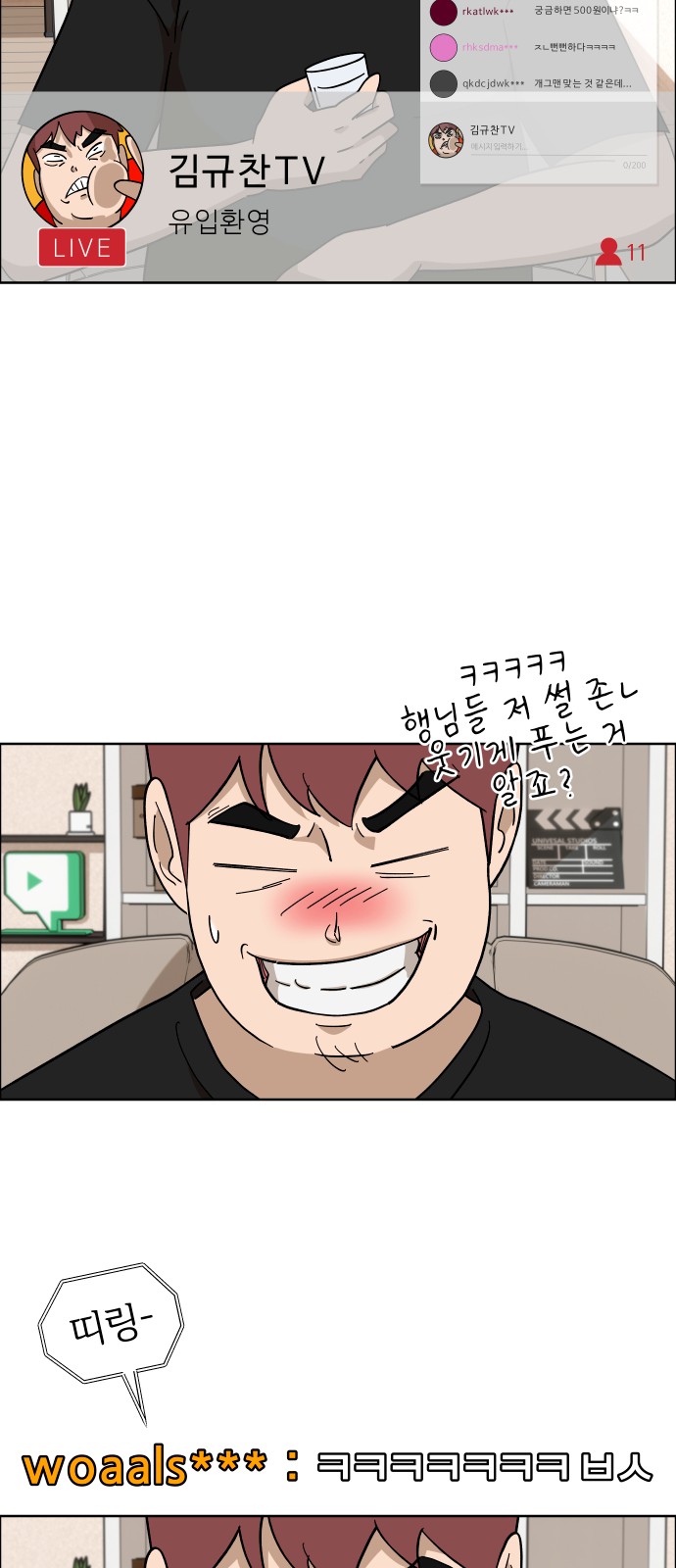 65 페이지