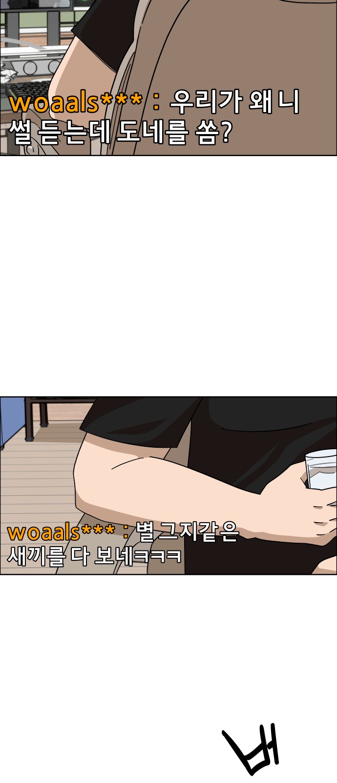 67 페이지