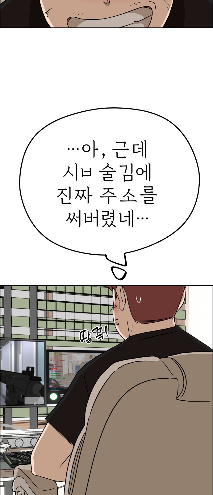 74 페이지