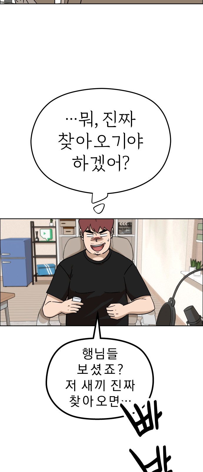 75 페이지