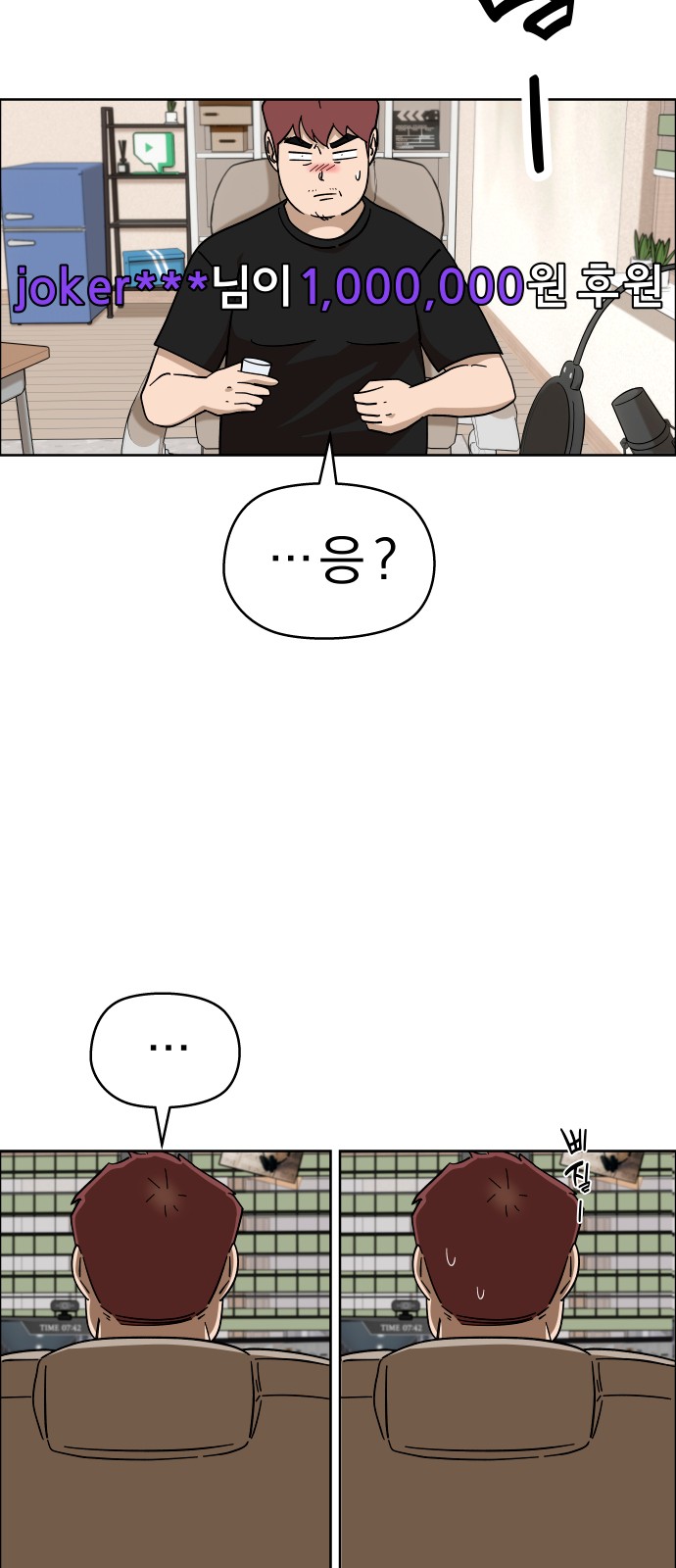76 페이지