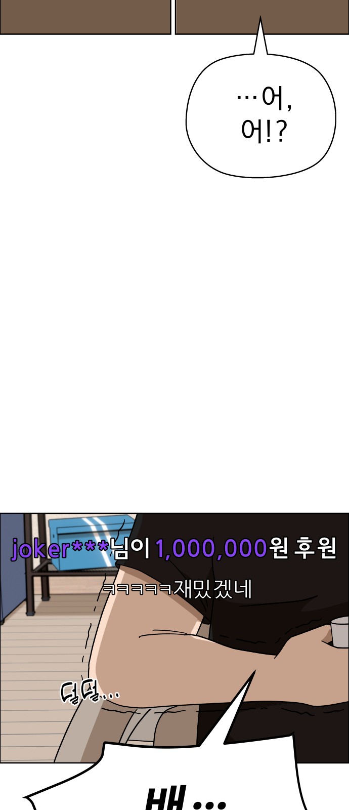 77 페이지