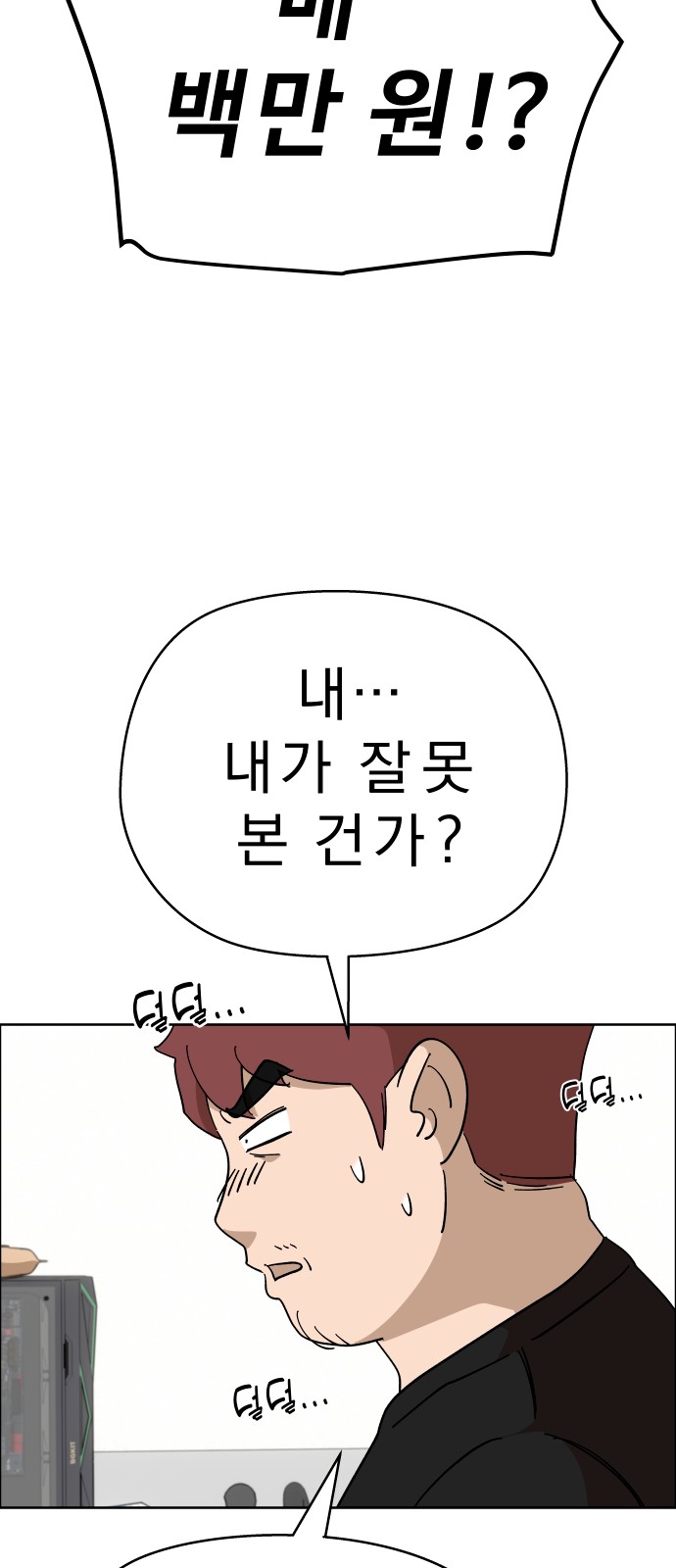 78 페이지