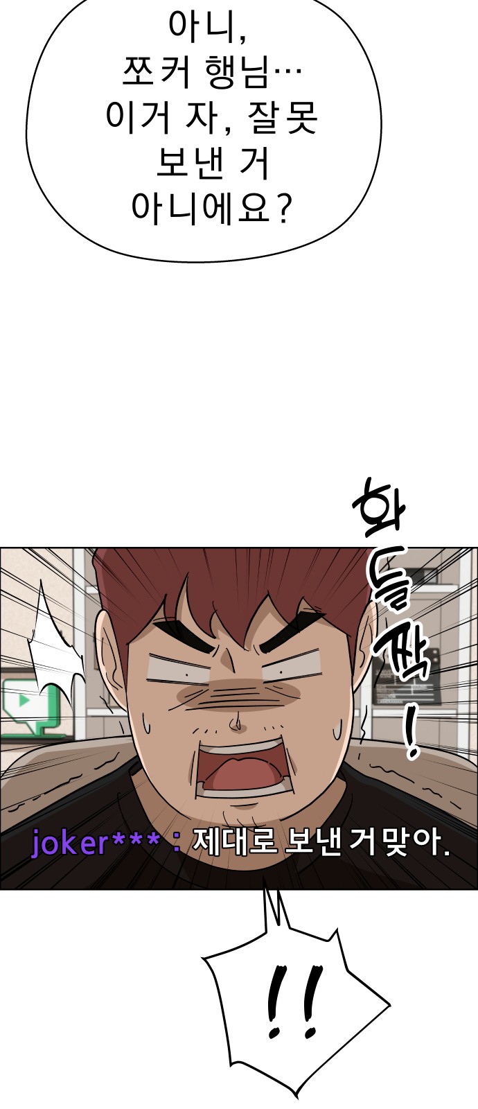 79 페이지