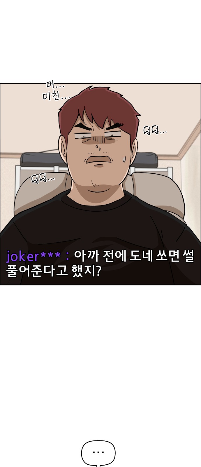80 페이지