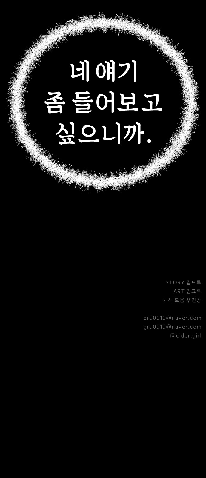 82 페이지
