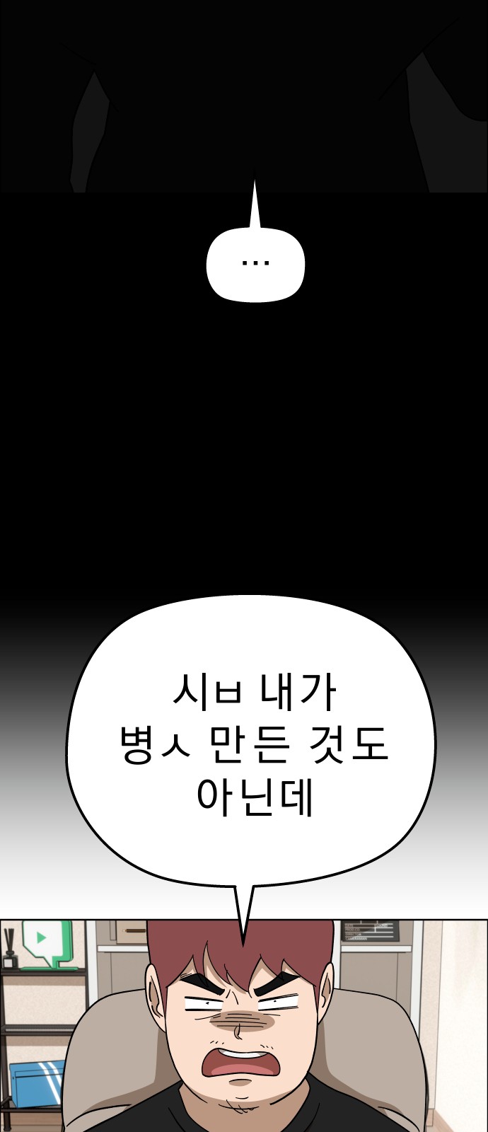 12 페이지