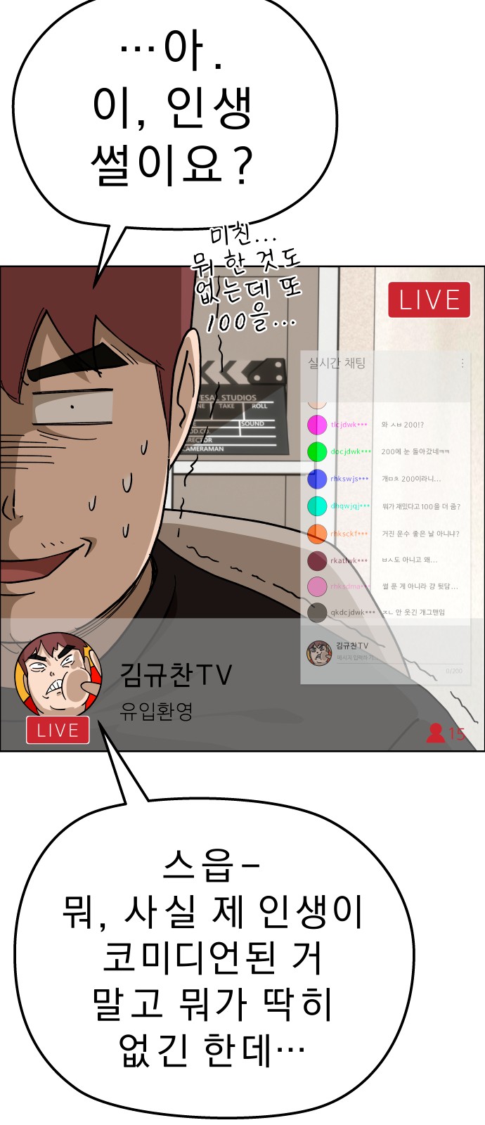16 페이지
