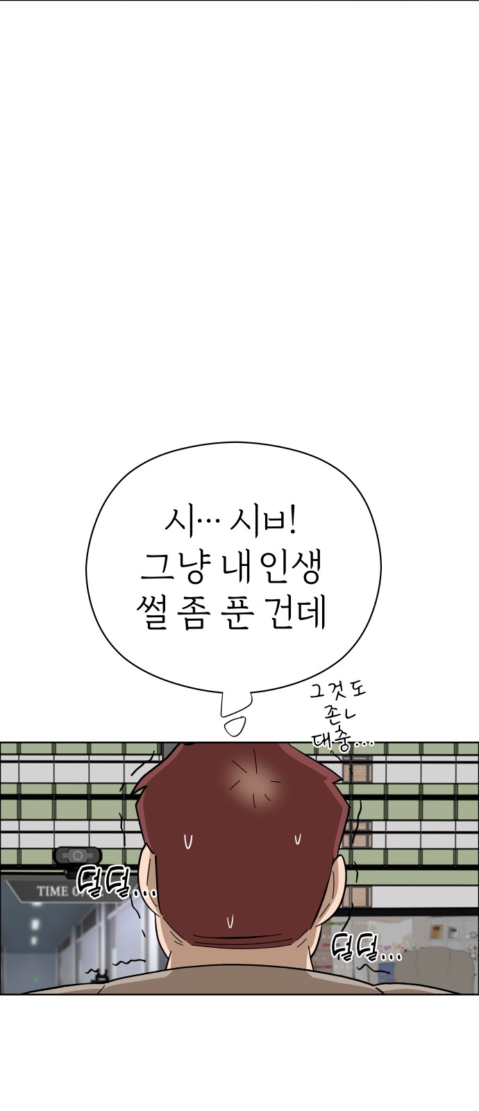 21 페이지