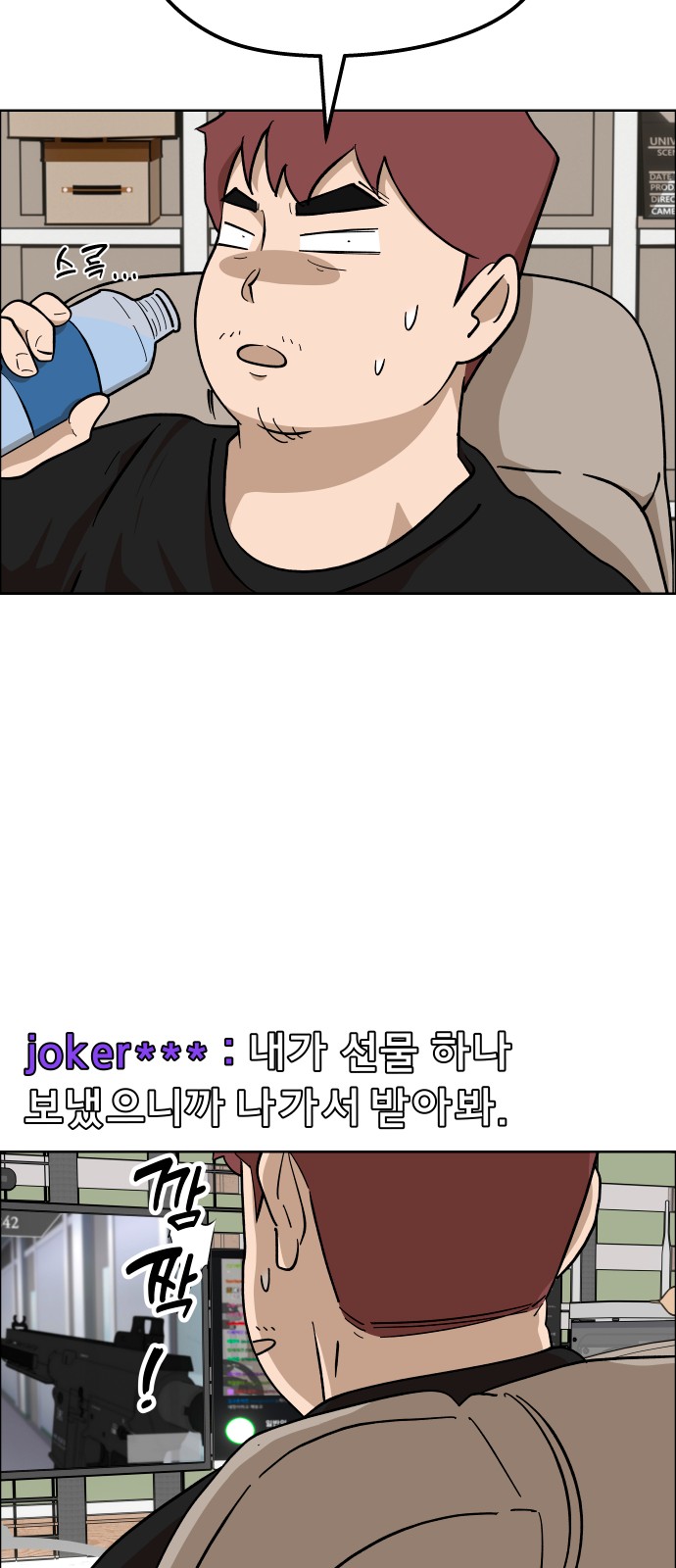 28 페이지