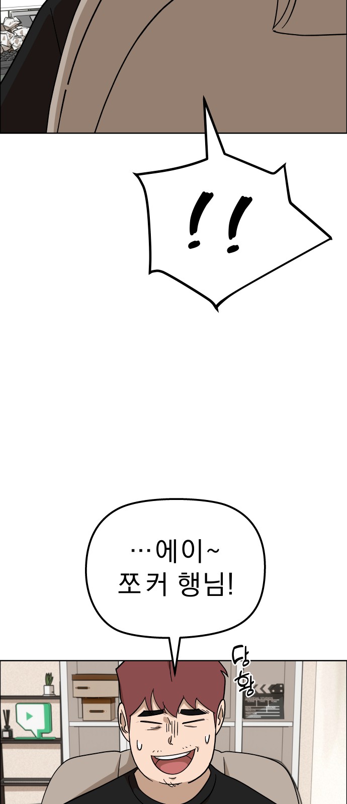 29 페이지